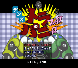 Den'z Traffic Panic (Japan) (Beta)