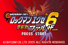 洛克人战斗网络EXE 6-电脑兽法尔扎 Rockman EXE 6 - Dennoujuu Faltzer(JP)(Capcom)(64Mb)