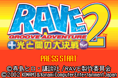 光与暗大决战2 Groove Adventure Rave - Hikari to Yami no Daikessen 2(JP)(Konami)(64Mb)