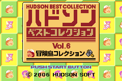Hudson经典收藏 6 Hudson Best Collection Vol. 6(JP)(Hudson)(32Mb)