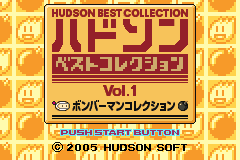 Hudson - 最佳收藏 Vol. 1 Hudson Best Collection Vol. 1 - Bomberman Collection(JP)(Hudson)(32Mb)
