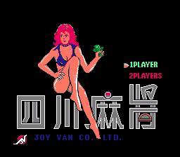 四川麻将[Joy Van](CN)[TAB](0.5Mb)
