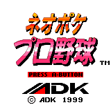 Neo Poke Pro Yakyuu (Japan)