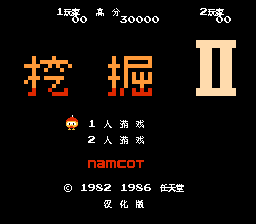 挖掘2[catcatcat汉化](JP)[TAB](0.31Mb)