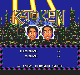 Kato-chan & Ken-chan (Japan)