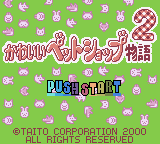 Kawaii Pet Shop Monogatari 2 (Japan) (Rev 1) (GB Compatible)