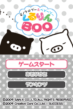 Monokuro Boo & Baby Boo - Kururin Boo (Japan)