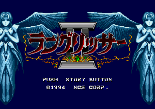 Langrisser II (Japan) (Rev B)