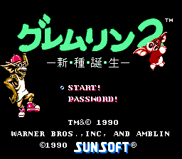 Gremlin 2 - Shinshu Tanjou (Japan)