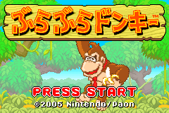 大金刚-摇摆王 Bura Bura Donkey(JP)(Nintendo)(64Mb)