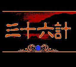 三十六计[外星科技](CN)[TAB](4Mb)