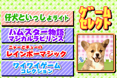 可爱小狗游戏合集 Kawaii Pet Game Gallery(JP)(Culture Brain)(64Mb)