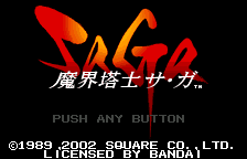 Makai Toushi Sa-Ga (Japan)