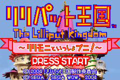 小人国游记 Liliput Oukoku(JP)(Sega)(64Mb)