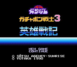 SD Gundam - Gachapon Senshi 3 - Eiyuu Senki (Japan)