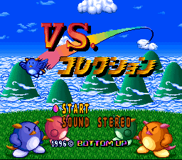 Vs. Collection (Japan)