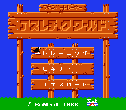 Family Trainer 1 - Athletic World (Japan) (Rev 1)