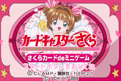 库洛魔法使-库洛的迷你游戏 Cardcaptor Sakura - Sakura Card de Mini Game(JP)(TDK)(32Mb)
