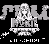 Jikuu Senki Mu (Japan)