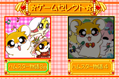 仓鼠物语 3EX - 4 特别版 Hamster Monogatari 3EX 4 Special(JP)(Culture Brain)(128Mb)