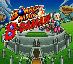 Bomberman B-Daman (Japan)