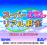 Super Real Mahjong - Premium Collection (Japan)