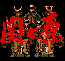 Sekigahara (Japan)