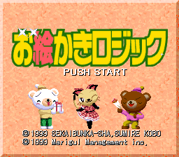 Oekaki Logic (Japan) (NP)