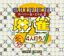 Super Mahjong 2 - Honkaku 4-nin Uchi! (Japan) (Rev 1)