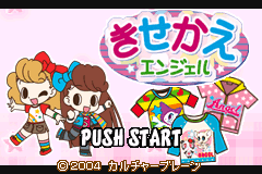 换装天使 Majokko Cream-chan no Gokko Series 2 - Kisekae Angel(JP)(Culture Brain)(64Mb)