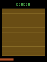 SCSIcide (v1.2) (2001) (Joe Grand)