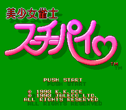Bishoujo Janshi Suchie-Pai (Japan) (Rev 1)