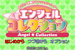 天使的收藏品 Angel Collection - Mezase! Gakuen no Fashion Leader(JP)(MTO)(64Mb)