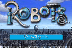 机器人 Robots(JP)(Vivendi)(128Mb)