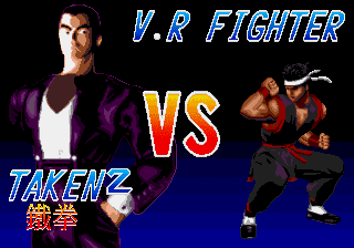 Virtua Fighter 2 VS Tekken 2 (Taiwan) (En) (Unl)