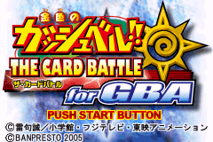 金色的卡修-卡片战斗 Konjiki no Gashbell!! The Card Battle for GBA(JP)(Banpresto)(128Mb)