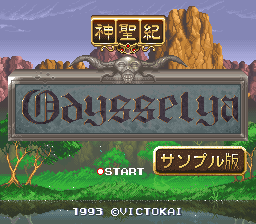 Shinseiki Odysselya (Japan) (Sample)