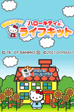 Mainichi Suteki! - Hello Kitty no Life Kit (Japan)