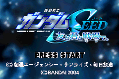 机动战士高达SEED-友情篇 Kidou Senshi Gundam Seed - Tomo to Kimi to koko de.(JP)(Bandai)(64Mb)