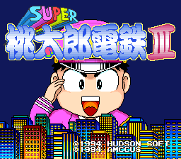 Super Momotarou Dentetsu III (Japan) (Rev 2)
