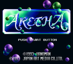 Aretha (Japan)