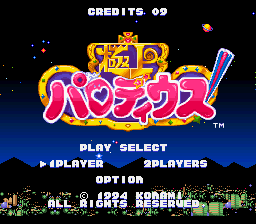 Gokujou Parodius (Japan)