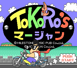 Tokoro's Mahjong (Japan)