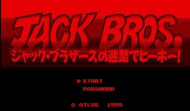 Jack Bros. no Meiro de Hiihoo! (Japan)