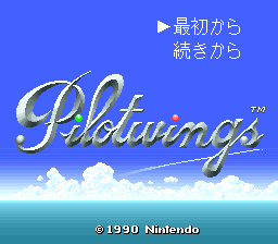 Pilotwings (Japan)