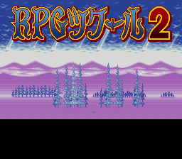 RPG Tsukuru 2 (Japan)