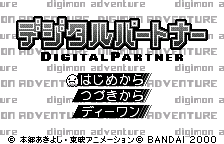 Digital Partner (Japan)