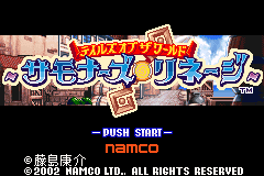 世界传说-召唤者之血统 Tales of the World - Summoner's Lineage(JP)(Namco)(64Mb)