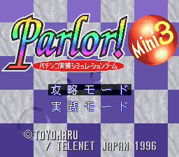 Parlor! Mini 3 - Pachinko Jikki Simulation Game (Japan)