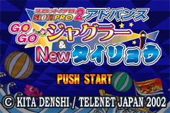 专业柏青嫂游戏2 -走开骗子 Slot! Pro 2 Advance - GoGo Juggler & New Tairyou(JP)(Telenet)(32Mb)